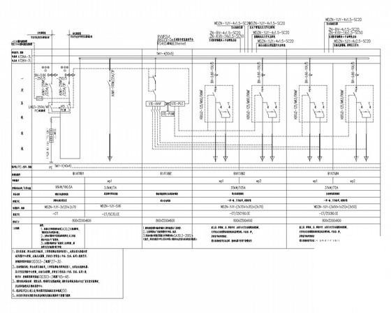 医疗卫生综合楼强弱电CAD施工图纸（新火规新照明） - 3