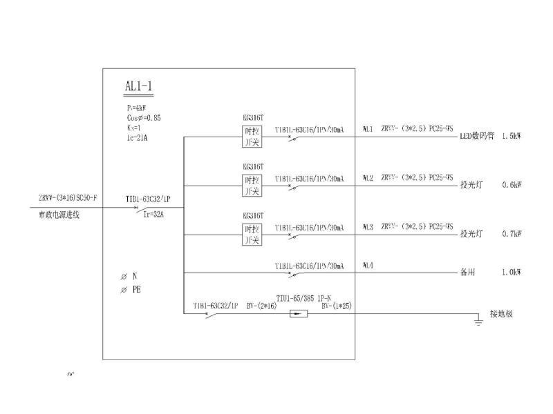 多层建筑银兴街亮化供配电系统和电气照明CAD施工图纸 - 5