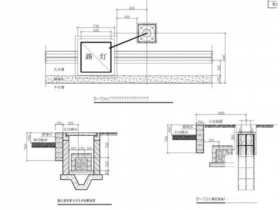 市政道路工程照明CAD施工图纸（大样，电气设计说明） - 4