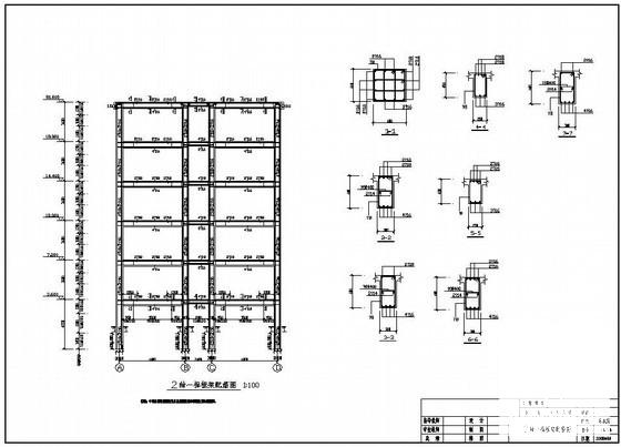 6层框架办公楼建筑结构毕业设计方案施工图纸（pkpm模型）(现浇钢筋混凝土) - 1