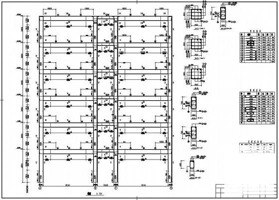 地上6层框架银行办公楼毕业设计方案（建筑、结构图纸） - 2