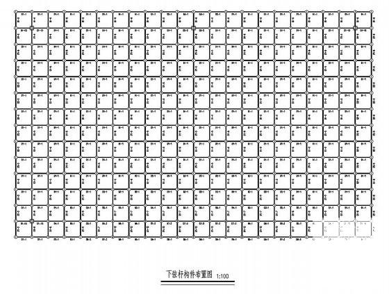 网架结构体育馆扩建工程结构设计CAD施工图纸（6度抗震） - 2