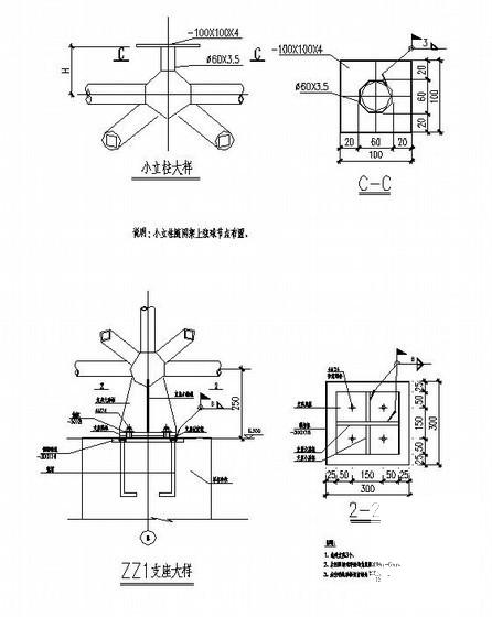 网架结构体育馆扩建工程结构设计CAD施工图纸（6度抗震） - 3