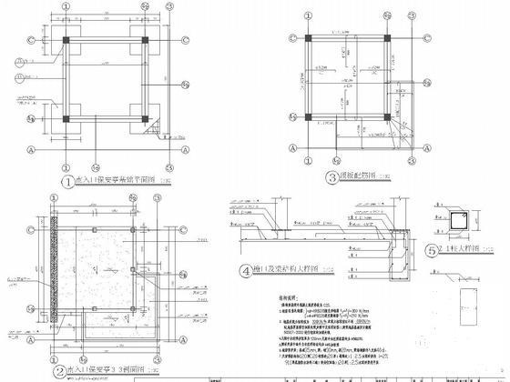 经济实用型居住区景观设计CAD施工图纸 - 4