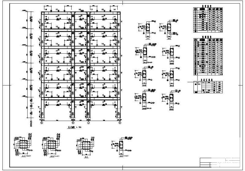 商业办公楼毕业设计方案(建筑结构设计图纸)(竖向荷载作用) - 2