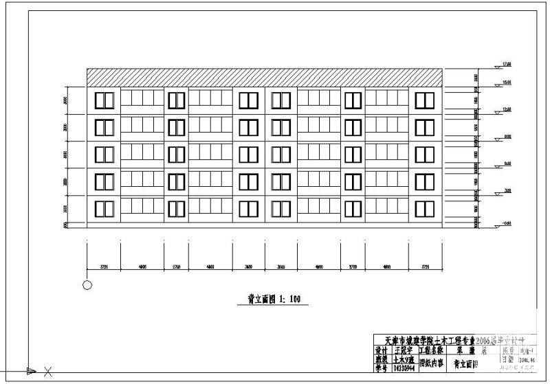 钢结构多层住宅楼毕业设计(建筑结构设计方案图纸) - 1