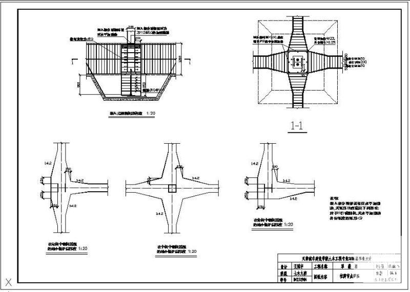 钢结构多层住宅楼毕业设计(建筑结构设计方案图纸) - 2