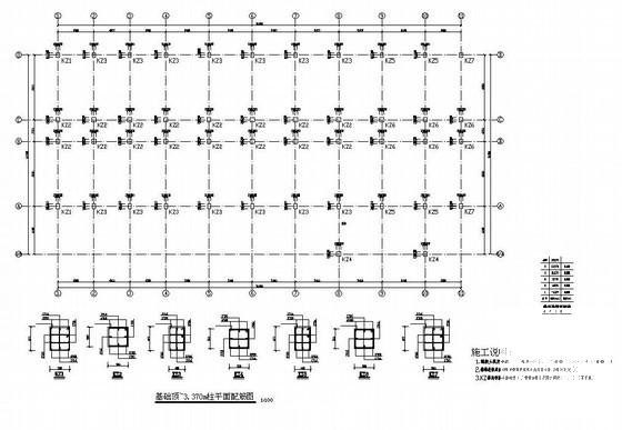 5层框架结构辅助教学楼毕业设计方案（建筑、结构图纸） - 3