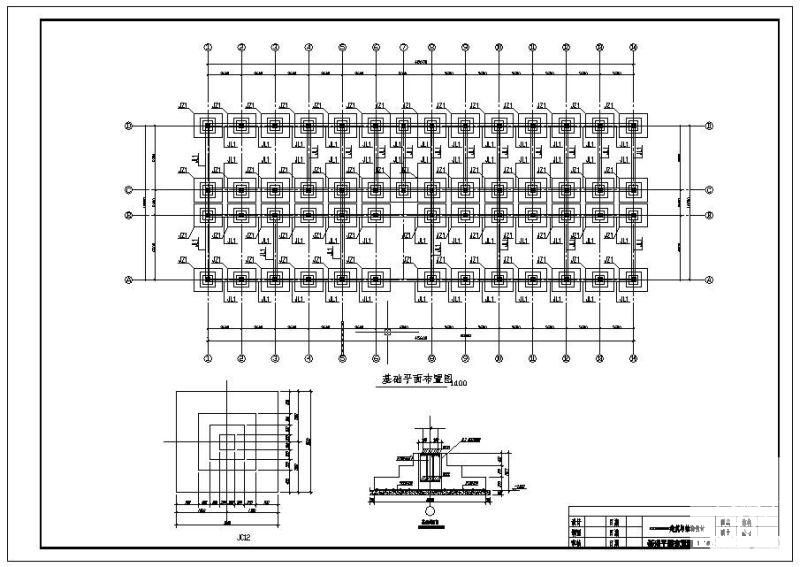 4层框架结构办公楼毕业设计方案(建筑结构设计施工图纸) - 2