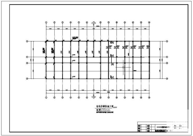 4层框架结构办公楼毕业设计方案(建筑结构设计施工图纸) - 3