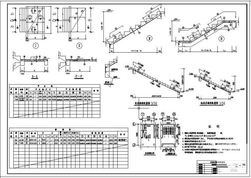 5层框架结构综合办公楼毕业设计方案(建筑结构设计图纸)(基础采用桩基础) - 4