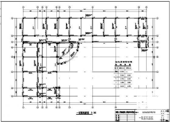 4层框架结构教学楼毕业设计方案（建筑、结构图纸） - 2