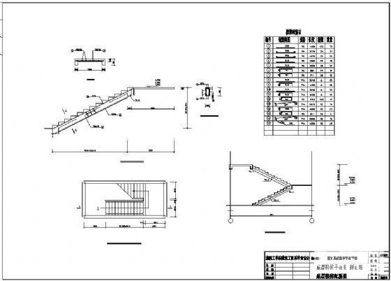 4层框架结构教学楼毕业设计方案（建筑、结构图纸） - 3