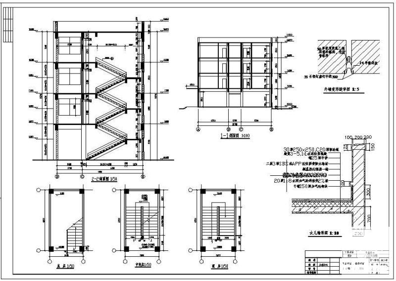 综合楼毕业设计(部分建筑结构设计方案图纸) - 2