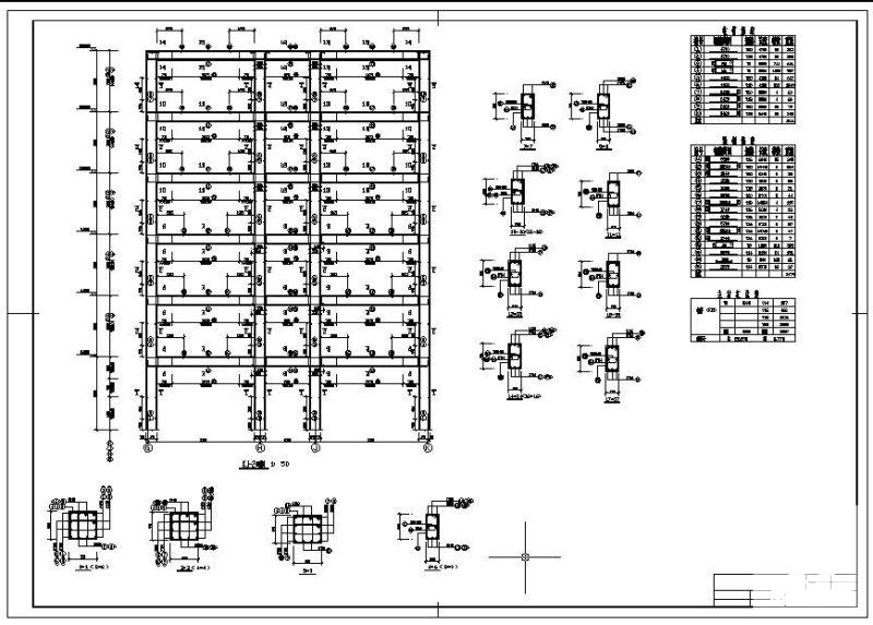 商业办公楼毕业设计方案(部分建筑结构设计图纸)(竖向荷载作用) - 3