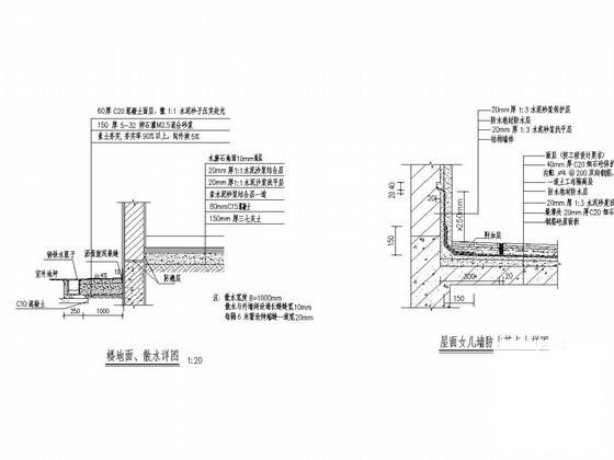 机械厂办公楼毕业设计方案（建筑）(竖向荷载作用) - 5