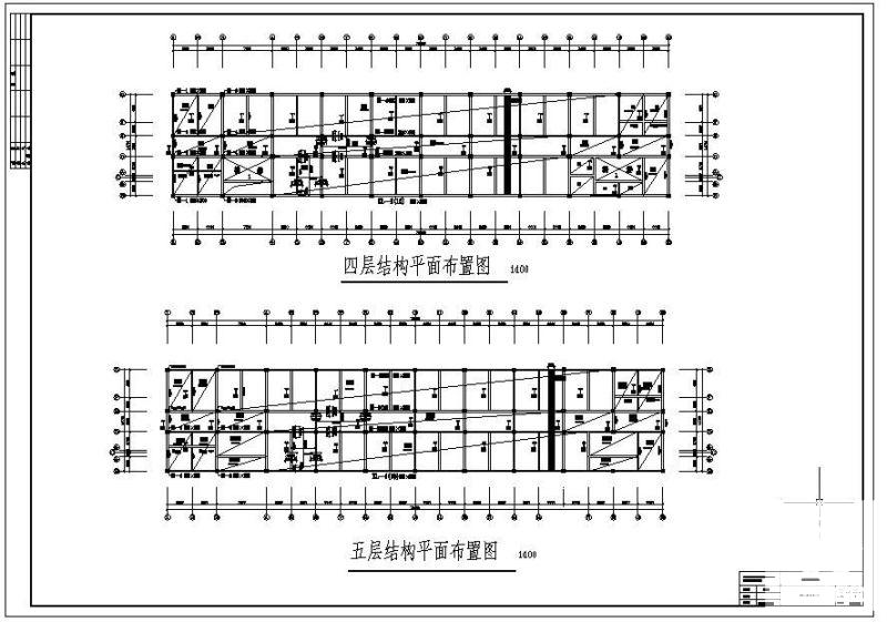 理工学院办公楼毕业设计方案(建筑结构设计图纸)(现浇钢筋混凝土) - 2