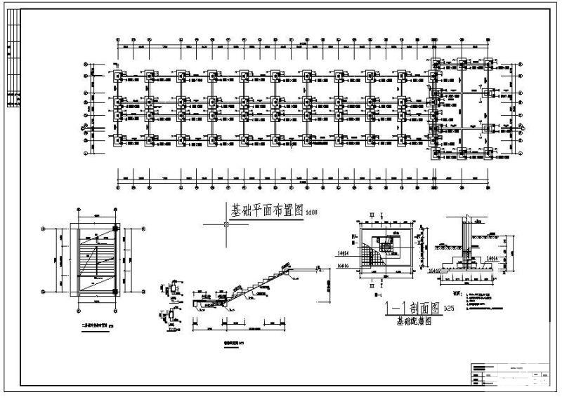 理工学院办公楼毕业设计方案(建筑结构设计图纸)(现浇钢筋混凝土) - 4