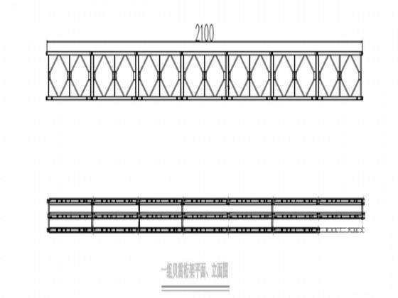 临时人行钢便桥施工组织设计2013 - 4