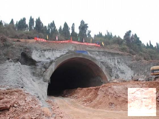 新奥法隧道施工方案（滑坡地质）(三级公路) - 1