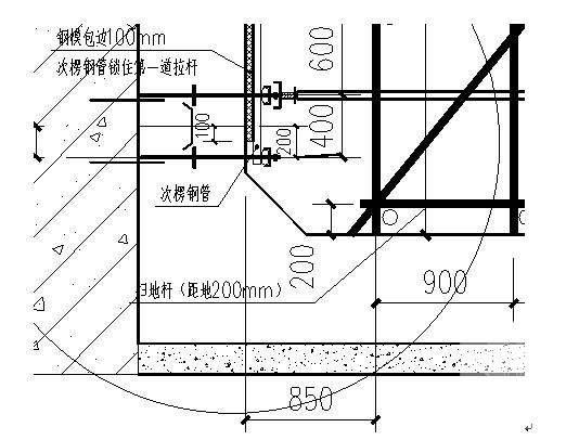 地铁主体工程钢模板支架施工方案（2012年） - 2