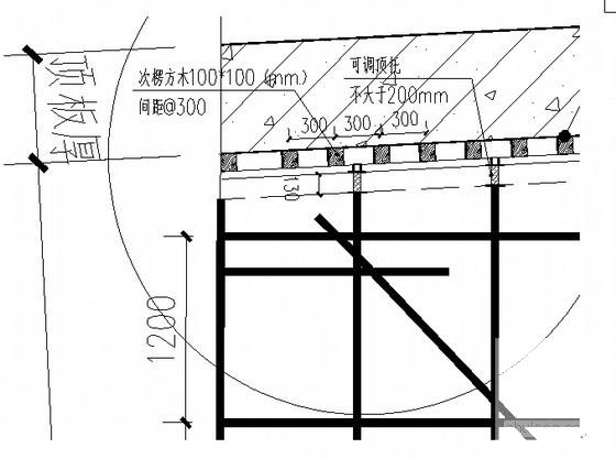 地铁主体工程钢模板支架施工方案（2012年） - 3