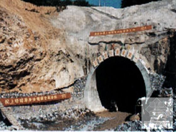 分离式公路隧道洞身工程专项施工方案 - 1