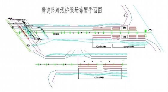 架桥机架预制箱梁施工方案2014 - 2