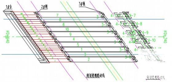 架桥机架预制箱梁施工方案2014 - 3