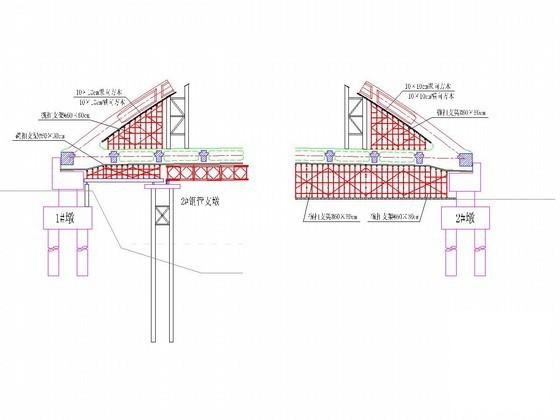 90米预应力钢筋砼系杆拱桥施工方案（2014） - 4