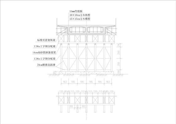 互通现浇箱梁支架及拓宽施工专项施工方案 - 2