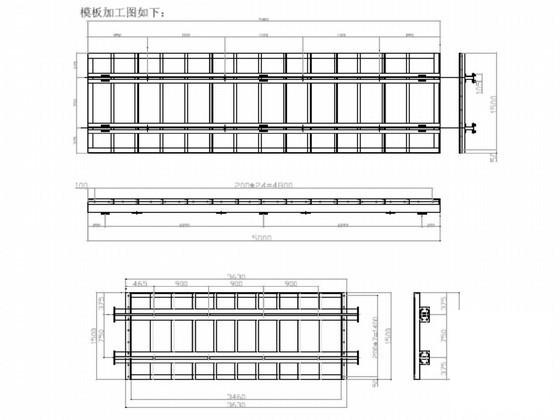 专家评审高墩专项施工方案 - 4