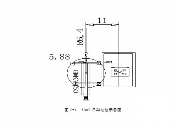 500t盾构吊装施工方案（下井吊装解体上吊)(安全距离) - 2