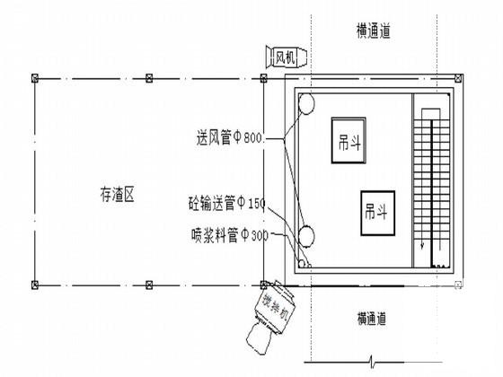 地铁区间竖井及横通道施工方案(筑结构) - 4
