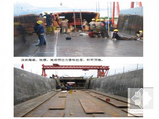 波形钢腹板混凝土箱梁高架桥施工方案（单向多点顶推） - 5