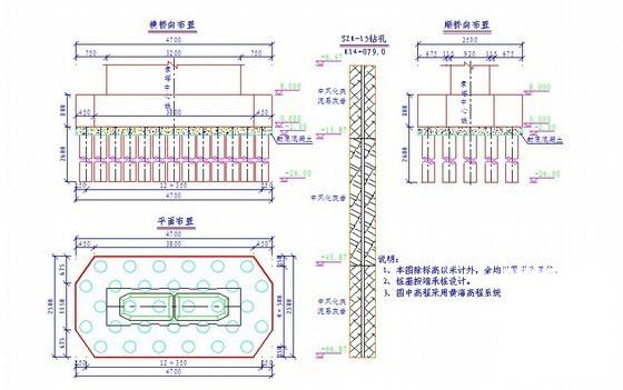 跨江大桥桩基溶洞处理专项施工方案41页(钻孔灌注桩) - 2