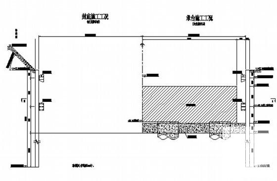 独塔双索面斜拉桥23m×16.7m承台施工方案63页(钢板桩围堰) - 2