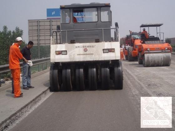 公路泡沫沥青路面冷再生施工方案(全面质量管理) - 1