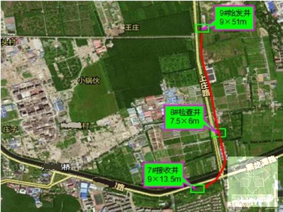 土压平衡盾构穿越建筑物施工方案(技术措施) - 1