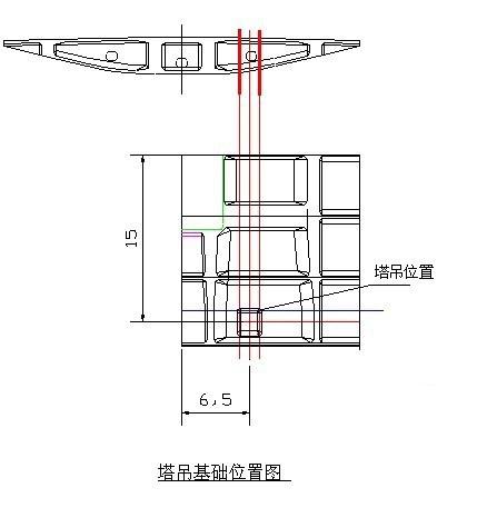 斜拉桥塔吊安装施工方案（中交） - 2