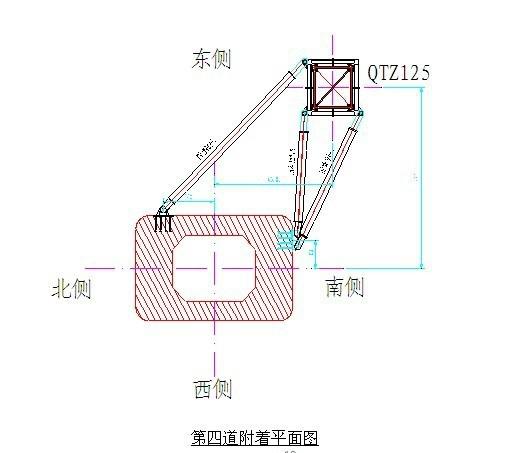 斜拉桥塔吊安装施工方案（中交） - 4