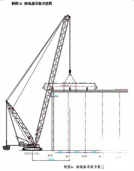 发电厂2×660MW超超临界燃煤机组安装工程施工方案(2011年)(自然通风冷却塔) - 4