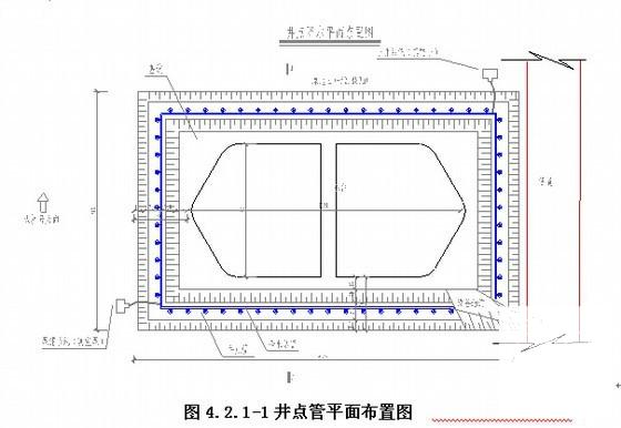 公路大桥陆地承台分项施工方案(井点降水) - 3