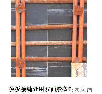 150万吨不锈钢炼钢工程铁水倒罐站铁水罐坑施工方案(混凝土结构) - 2