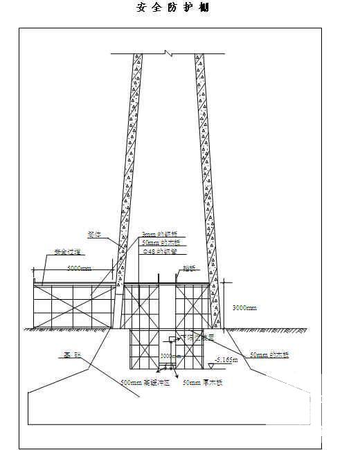 钢铁厂焦化工程180m烟囱施工方案（液压滑模鲁班奖）(保护层厚度) - 4