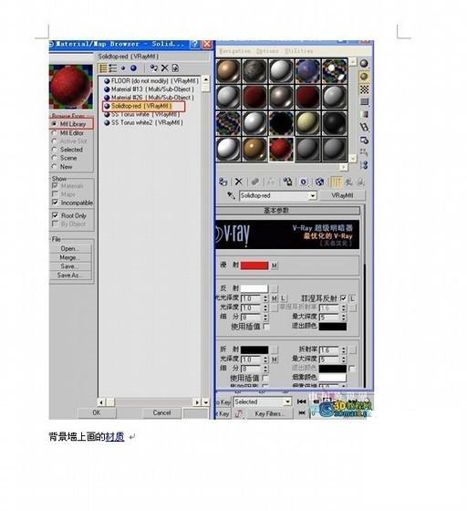 3DMAX室内客厅效果图纸渲染实例(3dmax) - 3
