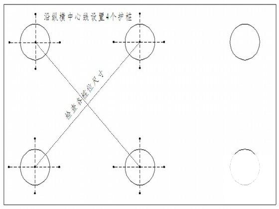 城市高架快速路工程桥梁桩基专项施工方案（中建）(混凝土路面) - 2