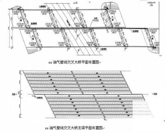 40米T梁运输及架设专项施工方案31页(输气管道) - 2