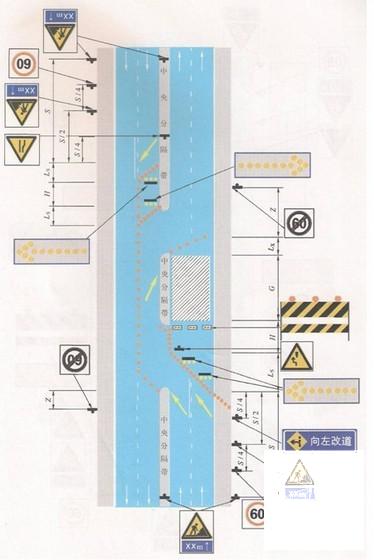 高速公路跨线桥拆除施工方案（中铁） - 2