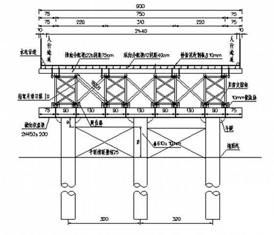 321贝雷钢栈桥专项施工方案（27页附计算书）(花纹钢板) - 2